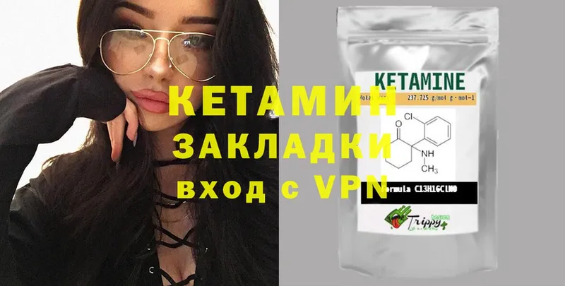 kraken как войти  Бологое  Кетамин ketamine 